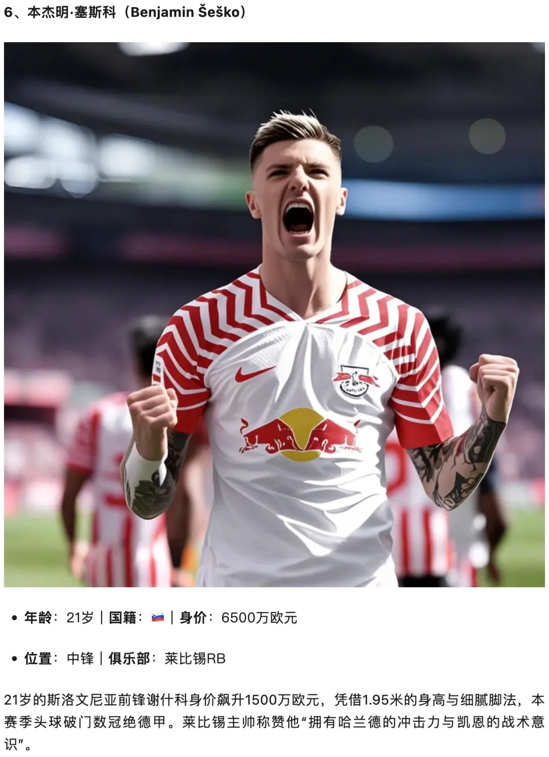 爱游戏包含今夜德甲传出新动向，巴黎圣日耳曼止住颓势，高层表态——信心回归，纪律约束更严格的词条