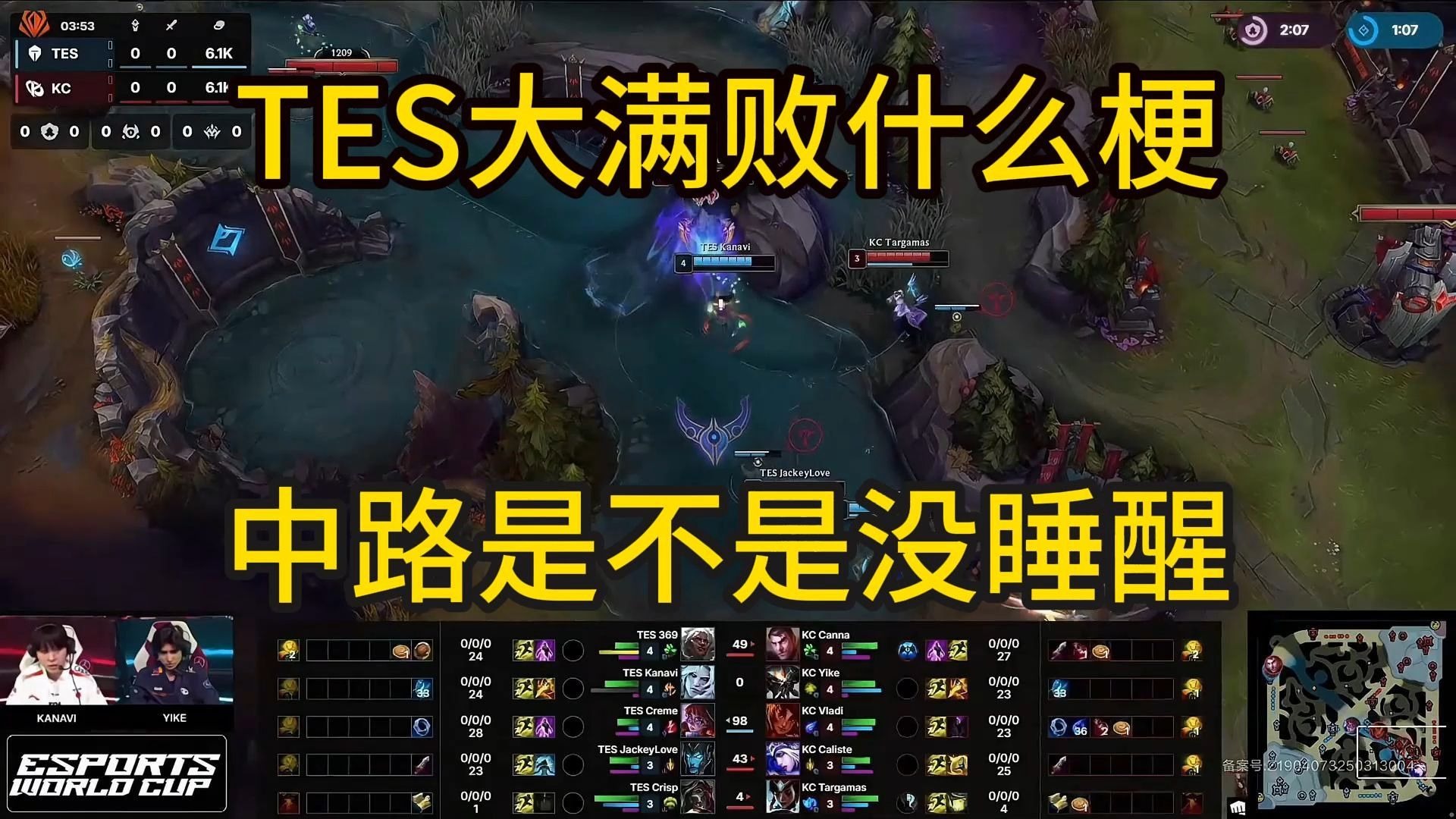 爱游戏体育Rookie遭遇三连败，法国队教练面临压力！的简单介绍