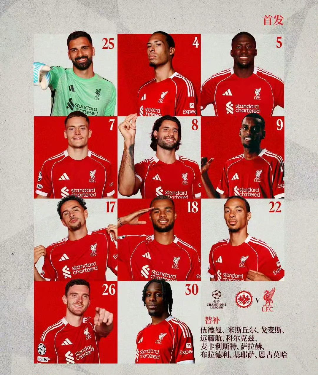 ayx sports关于从集结日上海申花备战法甲到萨拉赫在利物浦比赛中关键助攻，阿斯顿维拉赛后调整名单的信息